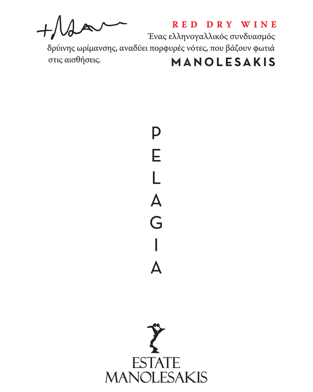 PELAGIA Red Dry Wine Estate Manolesakis 2018