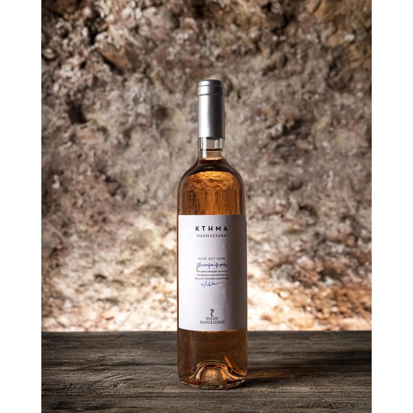 GENNIMA PSICHIS Rose Dry wine Estate Manolesakis