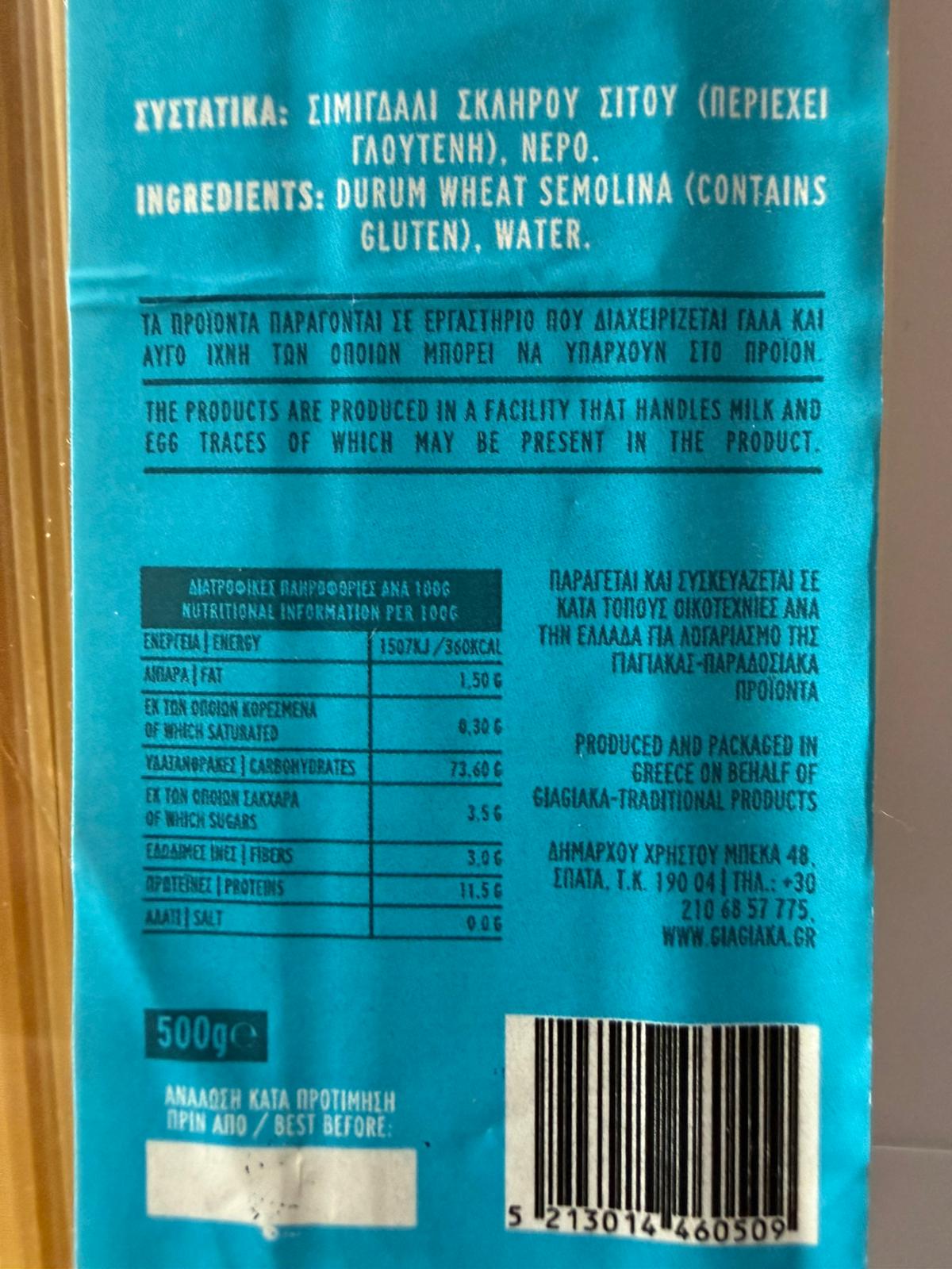 Griechische Spaghetti Nr. 10 (500 g)