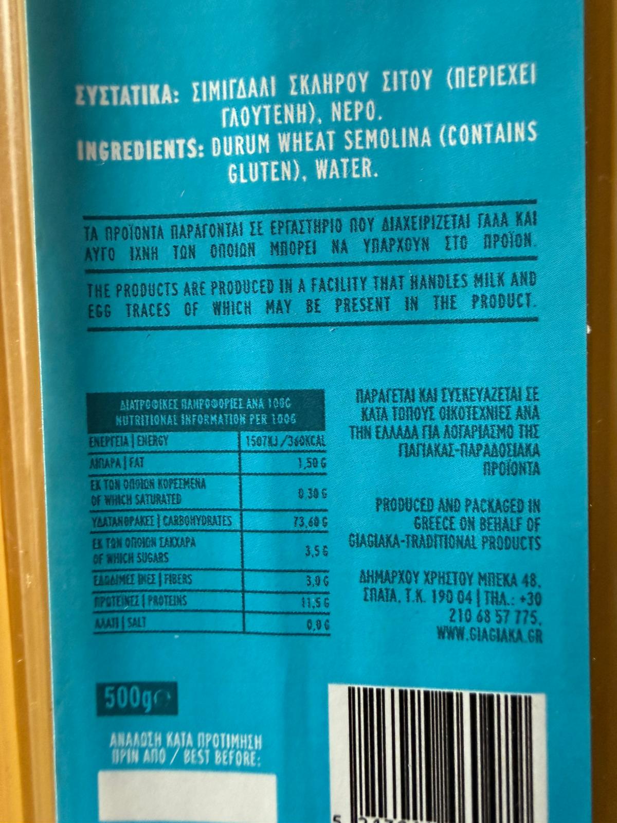 Griechische Spaghetti Nr. 6 (500 g)