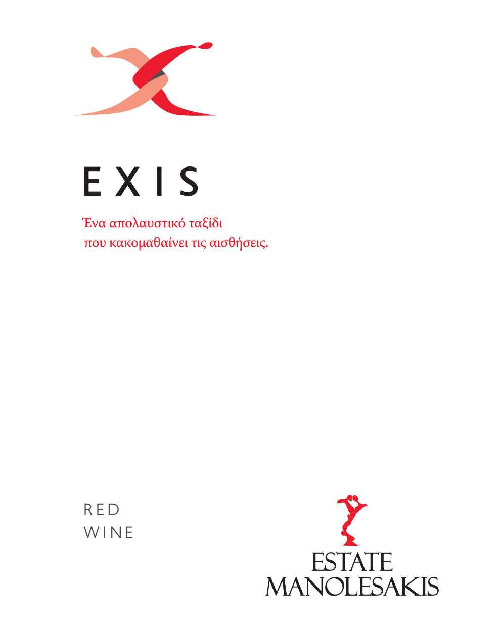 EXIS RED DRY WINE  Manolesakis