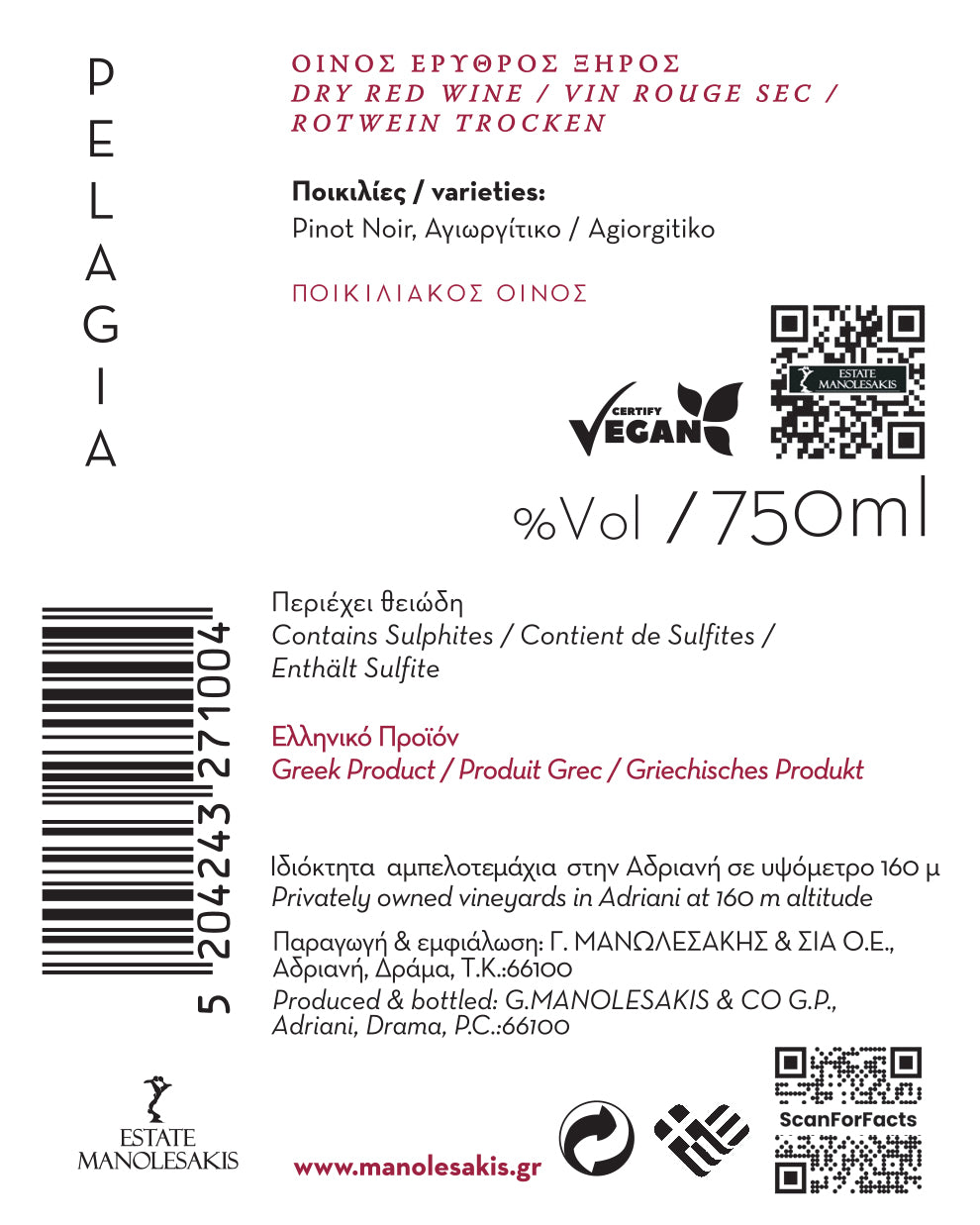 PELAGIA Red Dry Wine Estate Manolesakis 2018