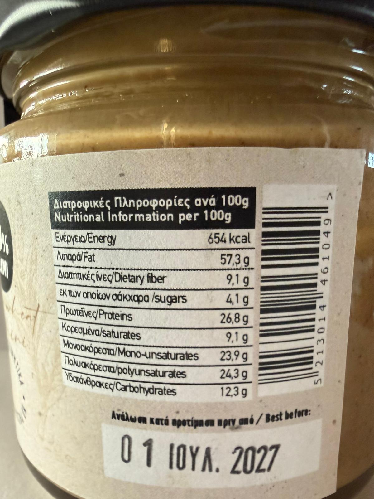 Vollkorn-Tahini 250 g