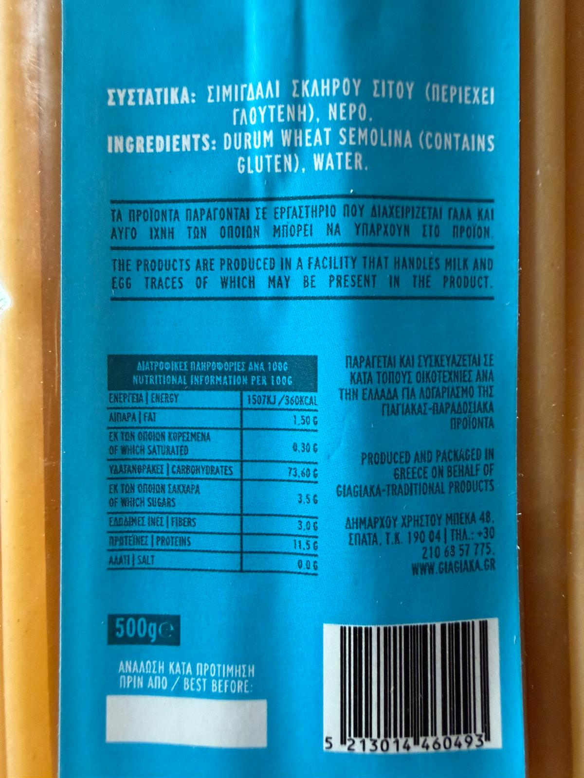 Griechische Spaghetti Nr. 2 (500 g)